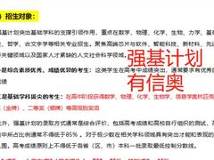 -童程童美信奥赛科技特长·乐高编程科创机器人(旭辉校区)