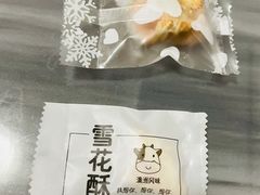 -小半有礼(天河南店)