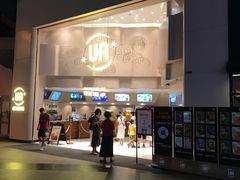 -博纳UA东方宝泰电影城