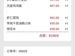 -鼎泰丰(德基广场店)