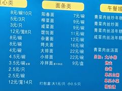 -味一早餐(民安路店)