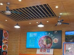-伊麦佳兰州牛肉面清真美食店