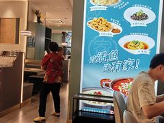 -有家酸菜鱼(苏州绿宝广场店)