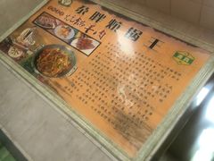 -清真·舒迩布炕锅王·高原美食文化(青海总店)