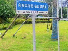 -碧海银沙景区