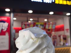 -蜜雪冰城·冰激凌与茶(瑞安吾悦店)
