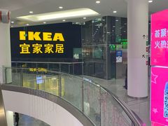 门面-宜家·瑞典风味餐厅(北京西红门店)