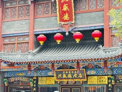 -兴盛德·麻辣花生大王·老店(中山路店)