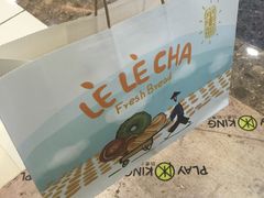 -LELECHA乐乐茶(上海五角场万达广场店)