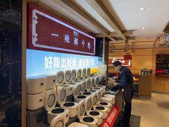 -辣得叫湘菜(四明店)