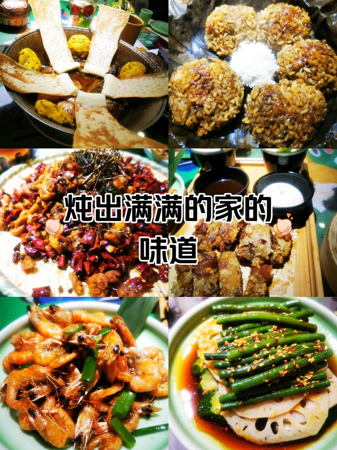 保定淀里船宴打卡啦说到河北餐饮可以良心的说