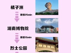-长沙火车站(地铁站)
