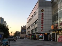 -嘉华国际商业中心