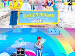 -南湖梦幻岛