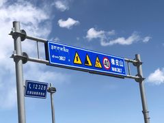 -橡皮山