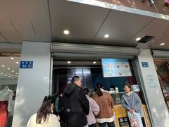 -栗酥饼(南长街店)