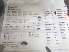 菜单-DQ·蛋糕·冰淇淋(印象城店)