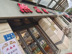 -熙盛源(滨湖万达店)
