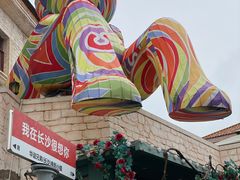 -华谊兄弟（长沙）电影小镇