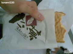 奶油鲷鱼烧&nbsp;-粉粉乐鲷鱼烧(美罗城店)