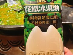 -烤匠麻辣烤鱼(时代广场店)