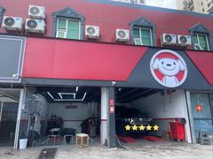 -京东养车(岳各庄店)