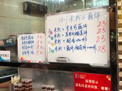 -1817大碗牛肉粉