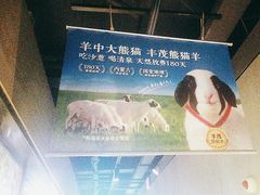 -丰茂烤串(公园店)