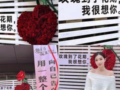 -万科生活广场(东莞松山湖店)
