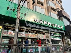 -黑窑厂糖油饼烤鸭·清真菜(旗舰店)