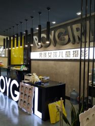 -男孩女孩亲子儿童摄影(真实客照店)