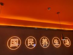 -淼福猪肚鸡·椰子鸡火锅(大沙地店)