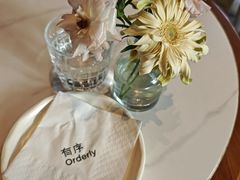 -有序Orderly融合西餐·咖啡(运河外滩店)