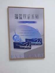 -天津伊美尔医疗整形美容专科医院