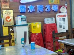 门面-四川小胡子海鲜(丁村万人海鲜广场店)