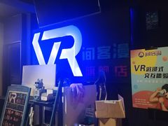 -VR间客漫虚拟现实体验馆(汉街店)