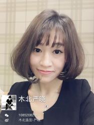 -木北护肤造型