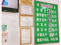 -宛平李记小吃(东关街店)