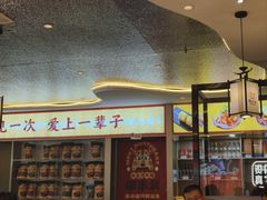 -遇东北林区铁锅炖(南开店)