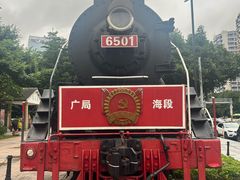 -广九铁路纪念园