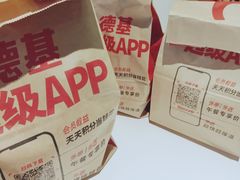 -肯德基(宝利丰店)