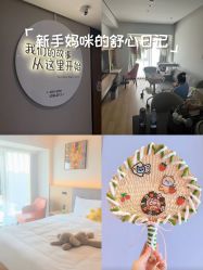 -大美母婴月子中心(馨乐庭店)