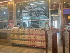 -老三羊汤【北兴隆街店】