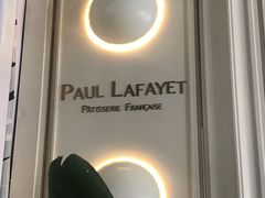-PAUL LAFAYET 法式甜品(港汇广场店)