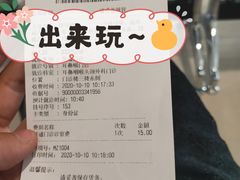 -河北省眼科医院