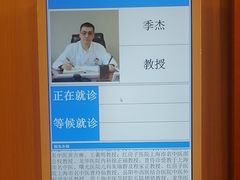 -上海广德中医门诊部