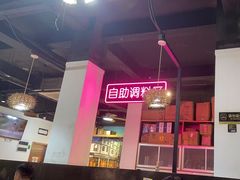 -三毛牛肉店(福强店)