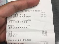 -麦当劳(宾水西道店)