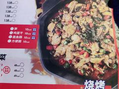 -蘭奢雅集·江浙菜(青山江滩店)