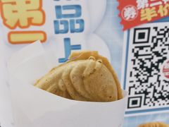 -粉粉乐鲷鱼烧(美罗城店)